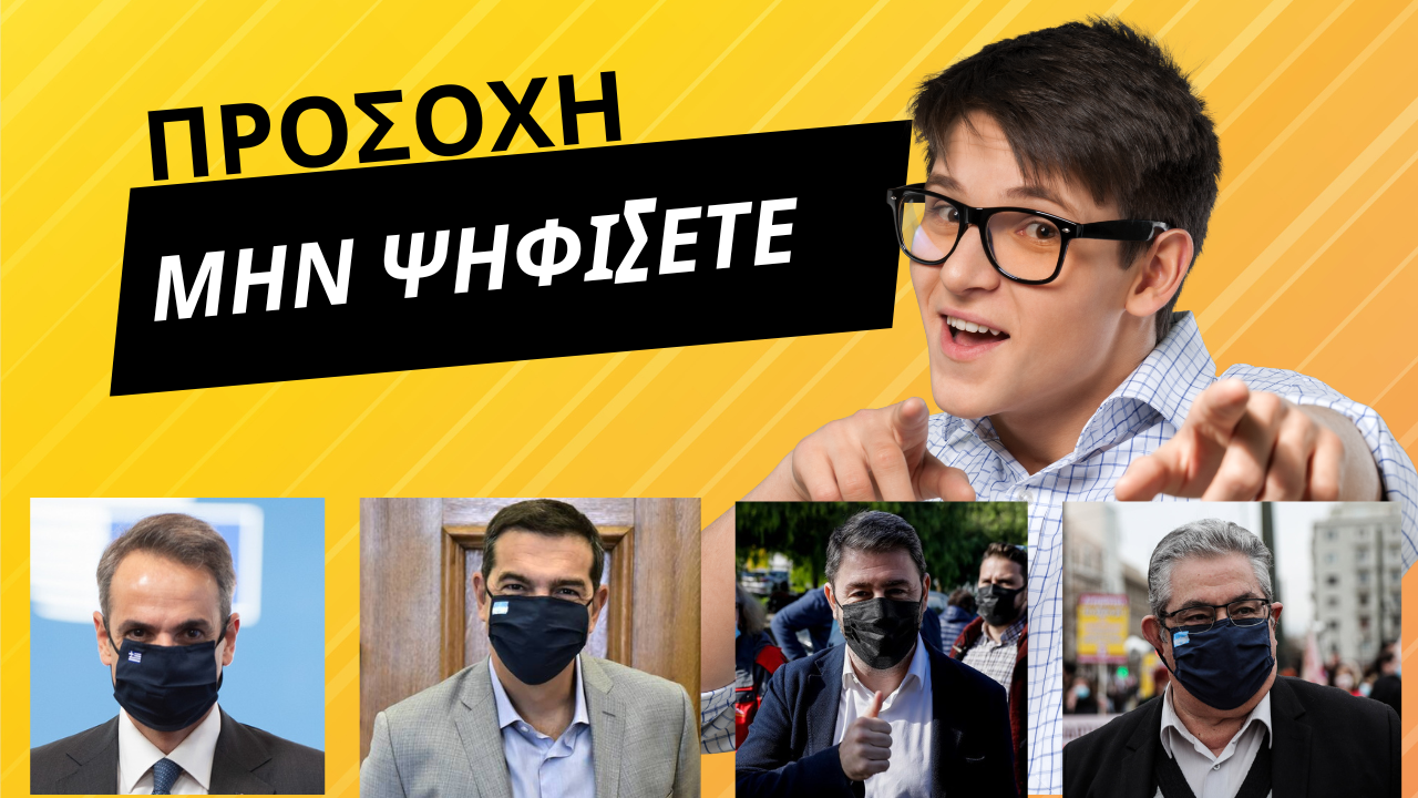 Θεός μαζί σας!!!